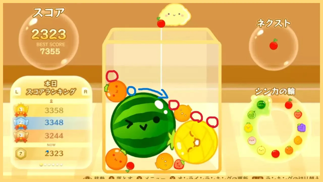 ダブルスイカ–を4回達成し、元総合スコア1位-7355点-のランカーが『スイカゲーム』を完全解説–スイカの作り方から、整地する技術や時差置きなど上級テクニックまで紹介