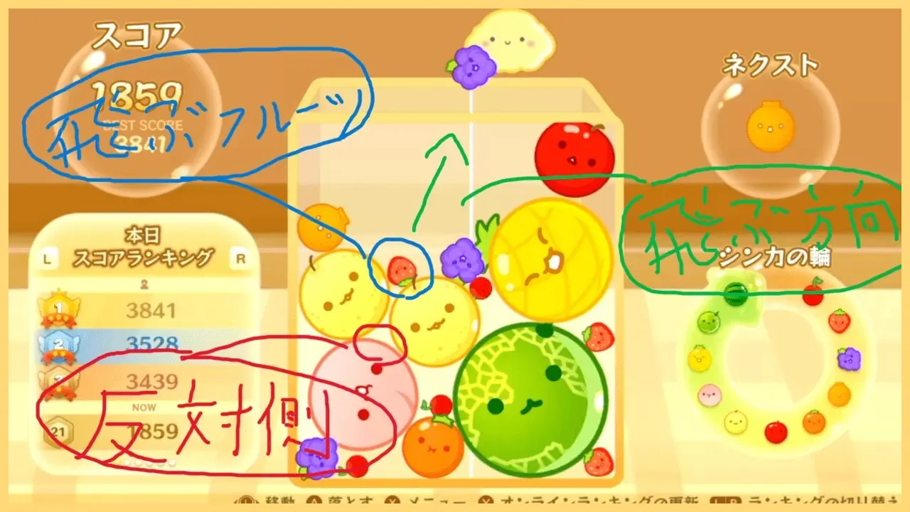 ダブルスイカ–を4回達成し、元総合スコア1位-7355点-のランカーが『スイカゲーム』を完全解説–スイカの作り方から、整地する技術や時差置きなど上級テクニックまで紹介