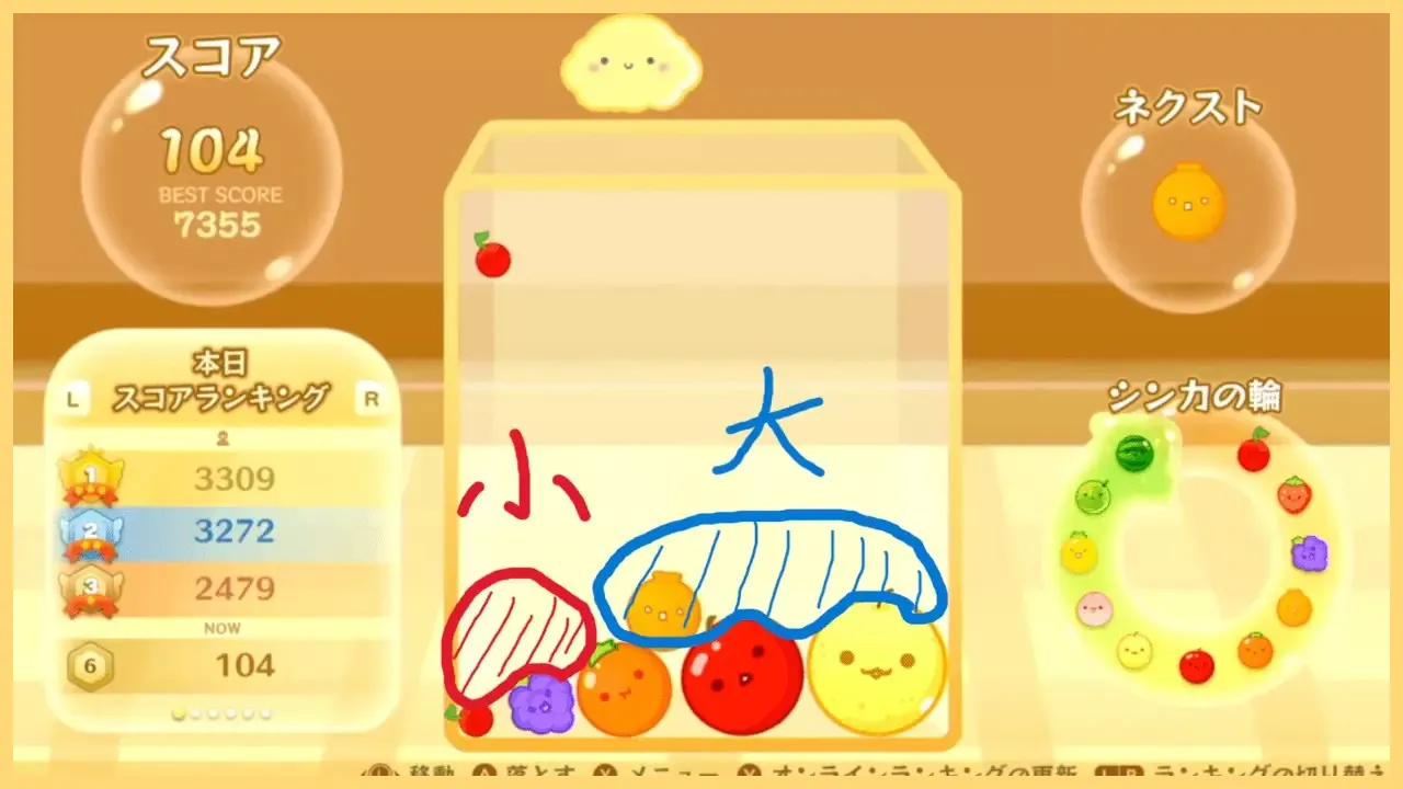 “ダブルスイカ” を4回達成し、元総合スコア1位(7355点)のランカーが『スイカゲーム』を完全解説! スイカの作り方から、整地する技術や時差置きなど上級テクニックまで紹介