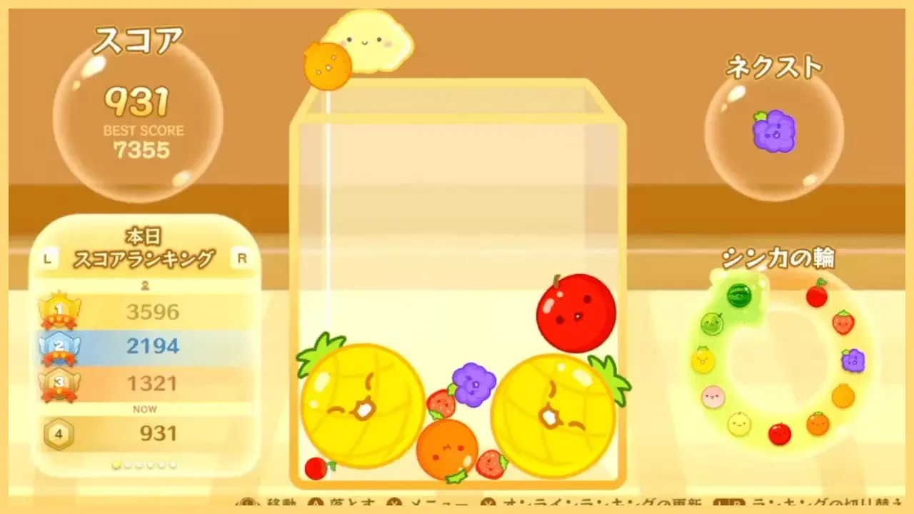 ダブルスイカ–を4回達成し、元総合スコア1位-7355点-のランカーが『スイカゲーム』を完全解説–スイカの作り方から、整地する技術や時差置きなど上級テクニックまで紹介