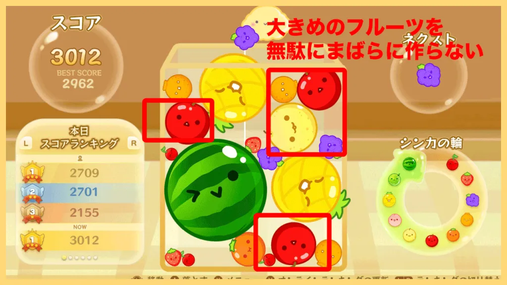 スイカゲームでスイカを作るコツは-3000点を超える攻略法