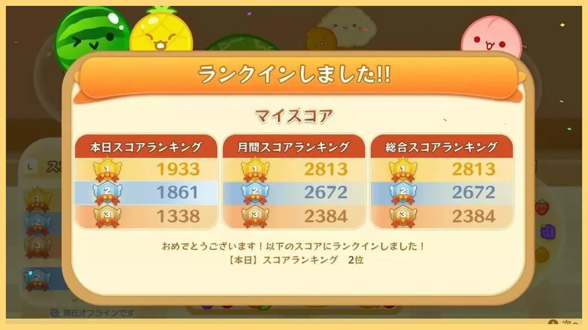 驚異の大流行-スイカゲームで誰でも簡単に高得点が取れるコツ