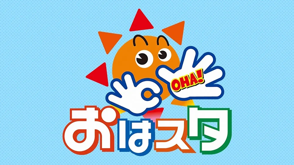 おはスタ【スイカゲーム登場?!/悟空が上手く描けちゃうコツを伝授!】 TVO テレビ大阪